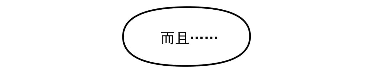 第4话 献祭品(1/5)-第5话