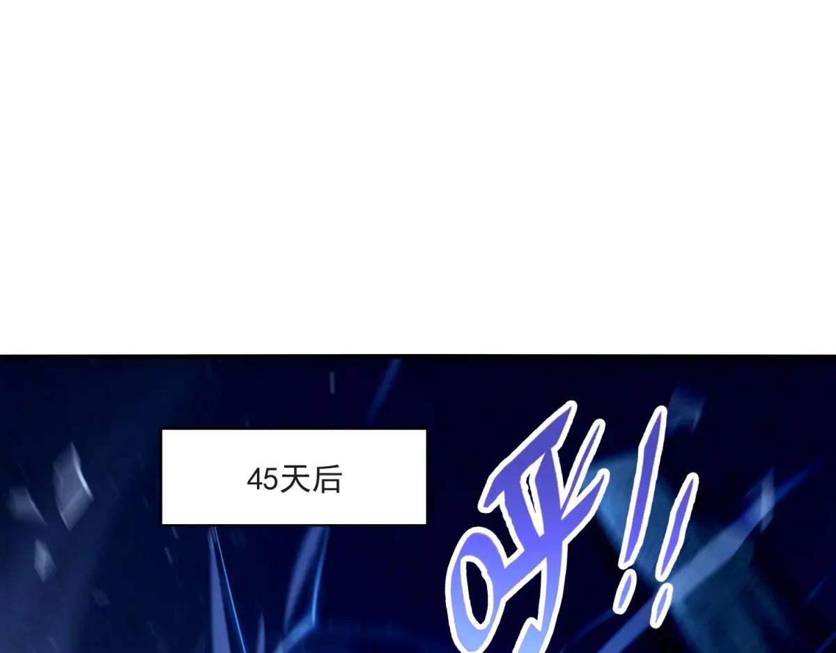 第4话 献祭品(1/5)-第5话