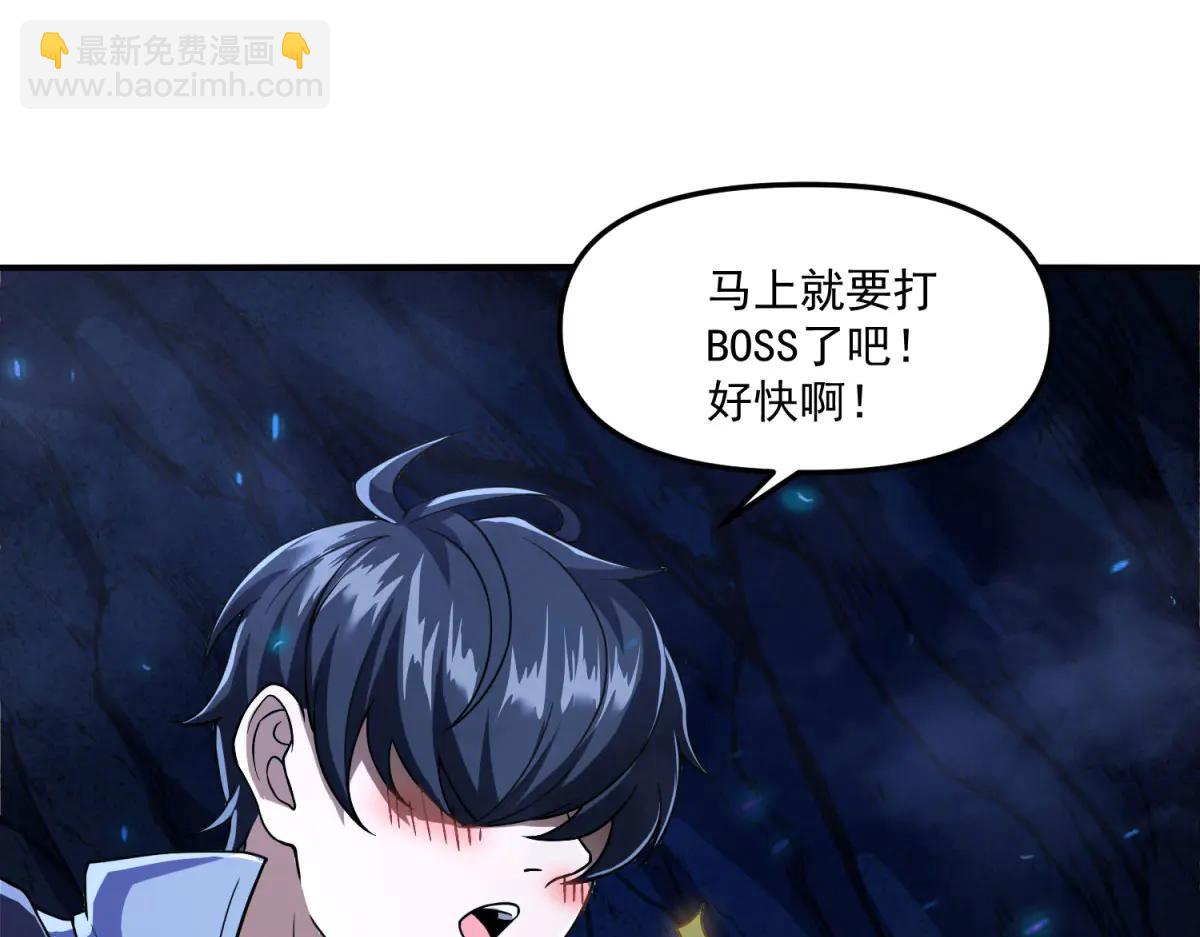 第4话 献祭品(1/5)-第5话