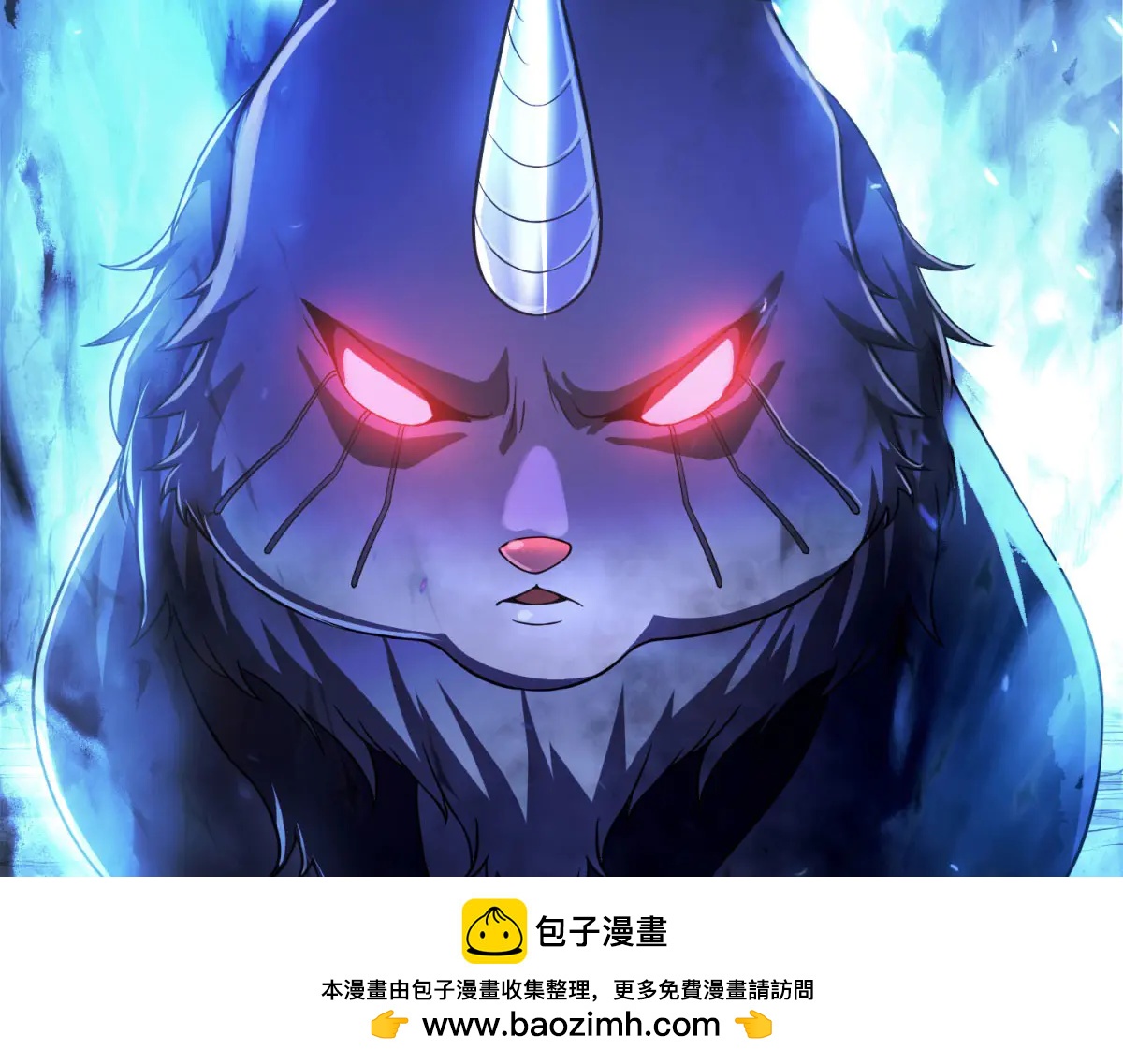 第4话 献祭品(1/5)-第5话