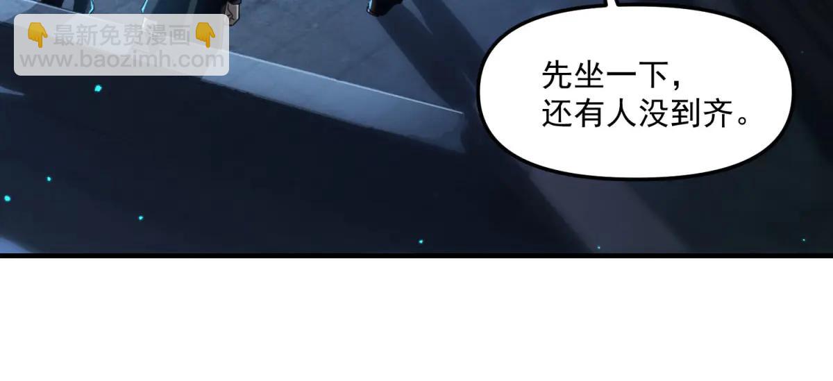 第6话 技能的用途(1/4)-第7话
