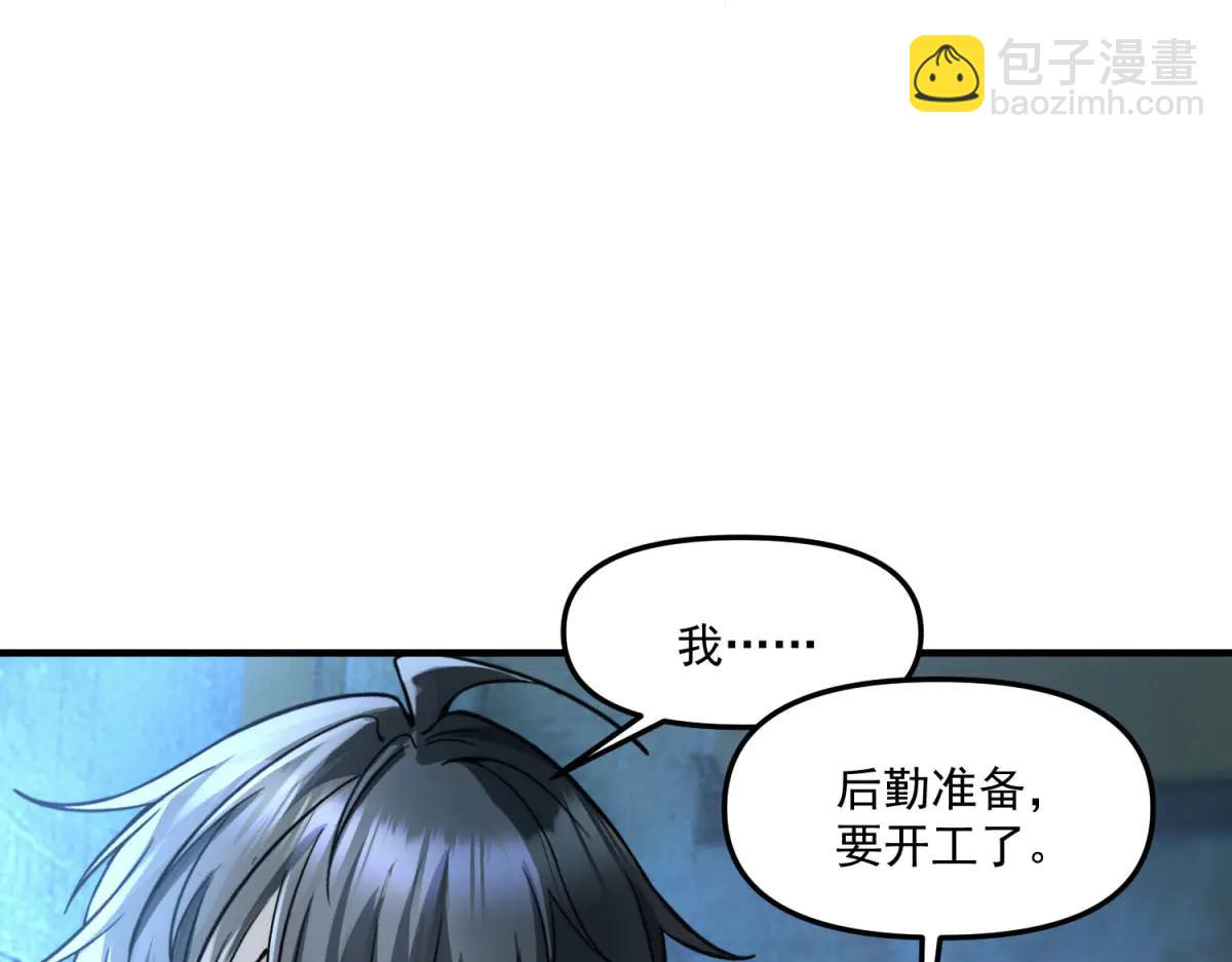 第6话 技能的用途(1/4)-第7话