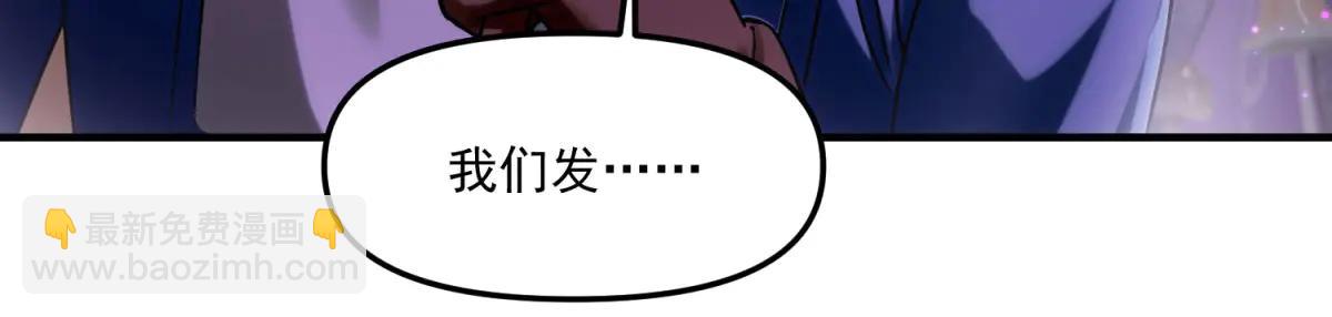 第6话 技能的用途(1/4)-第7话