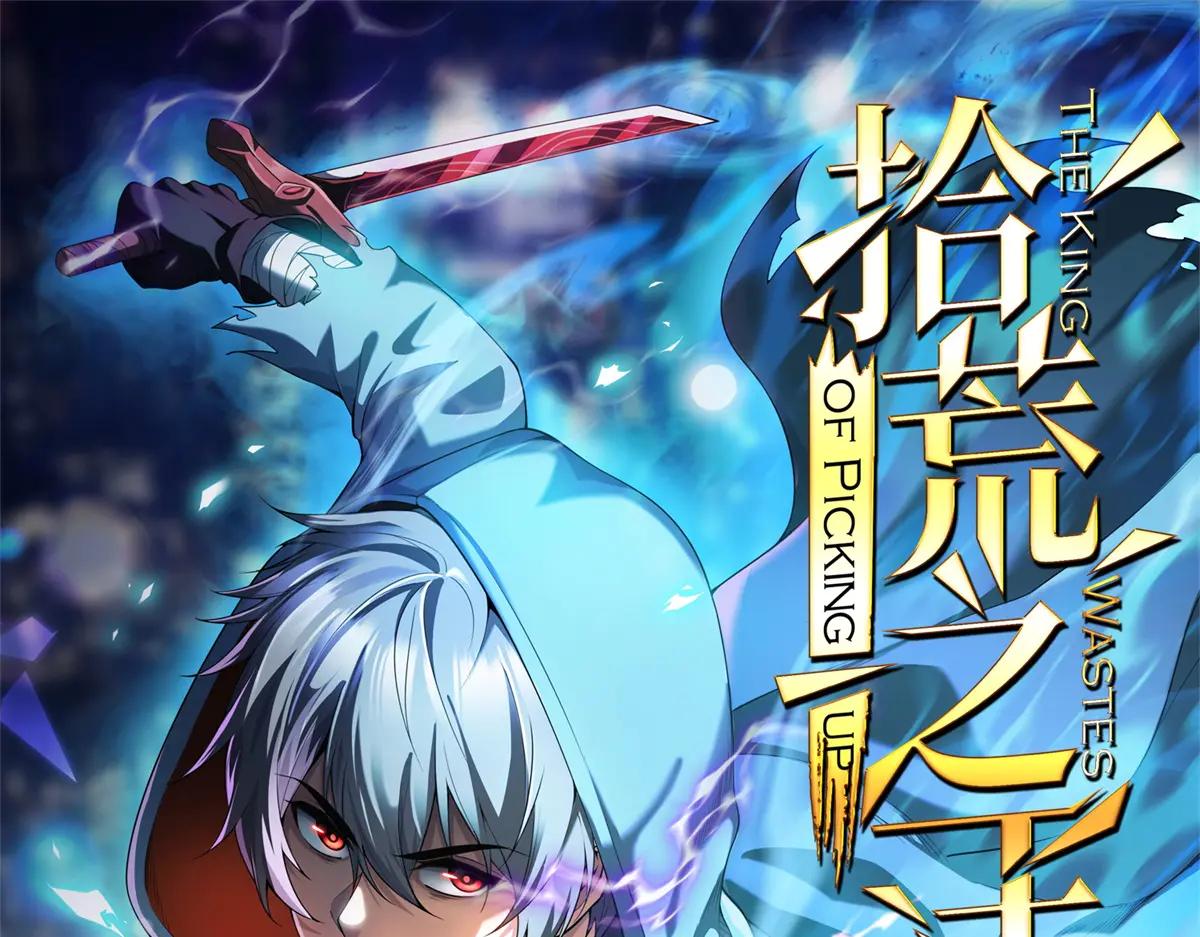 第8话 冤大头(1/4)-第9话