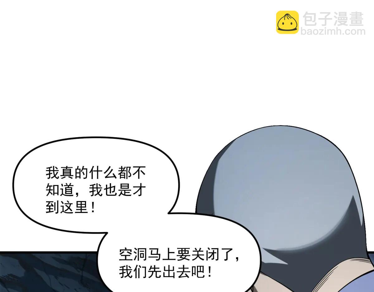 第8话 冤大头(1/4)-第9话