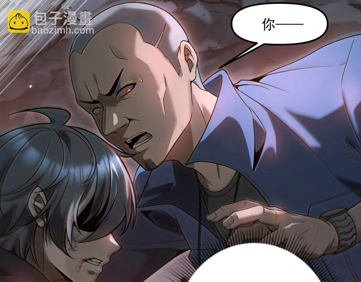 第8话 冤大头(1/4)-第9话