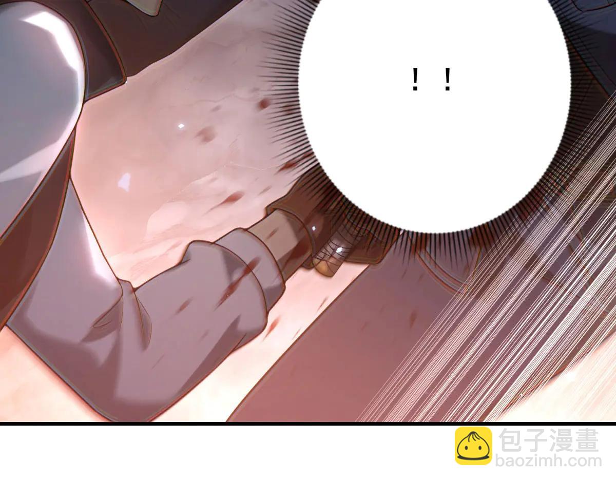 第8话 冤大头(1/4)-第9话