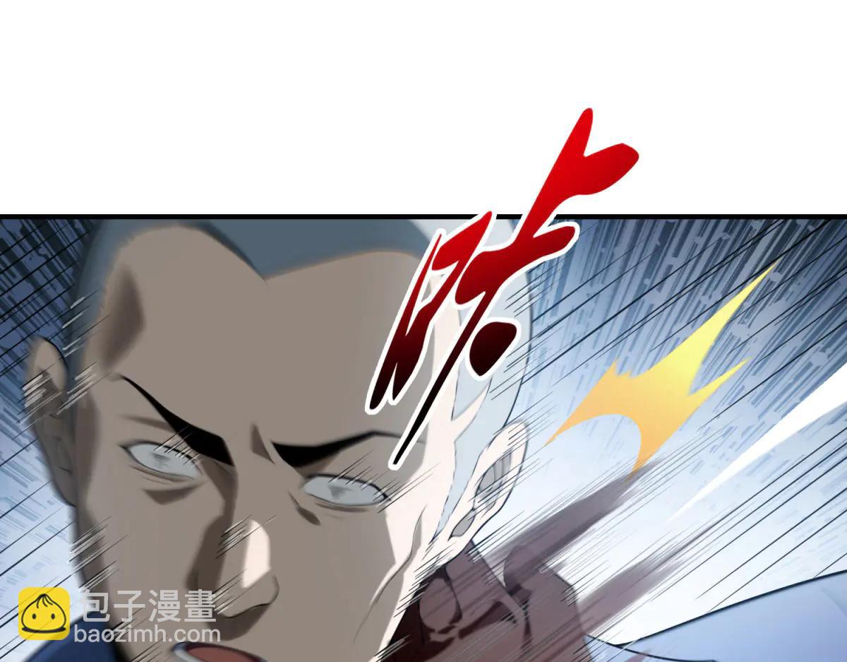 第8话 冤大头(1/4)-第9话