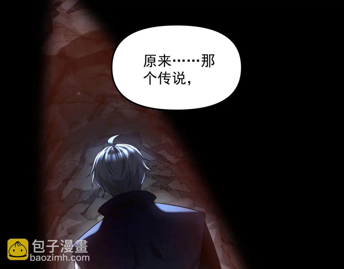 第8话 冤大头(1/4)-第9话