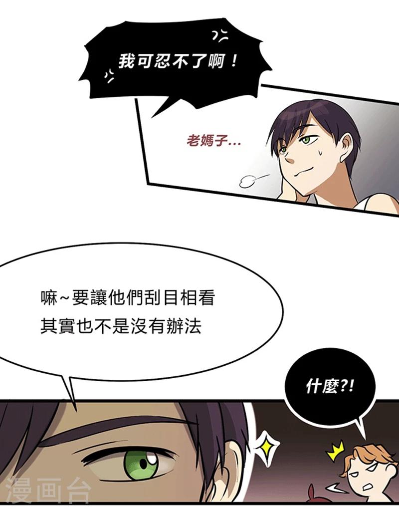 第1话-第1话