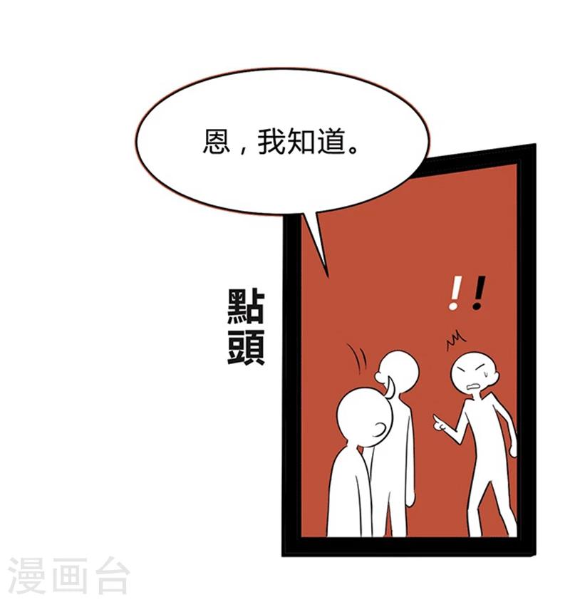 第1话-第1话
