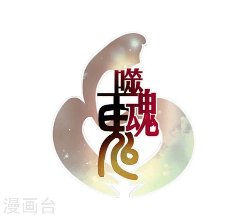 第1话-第1话