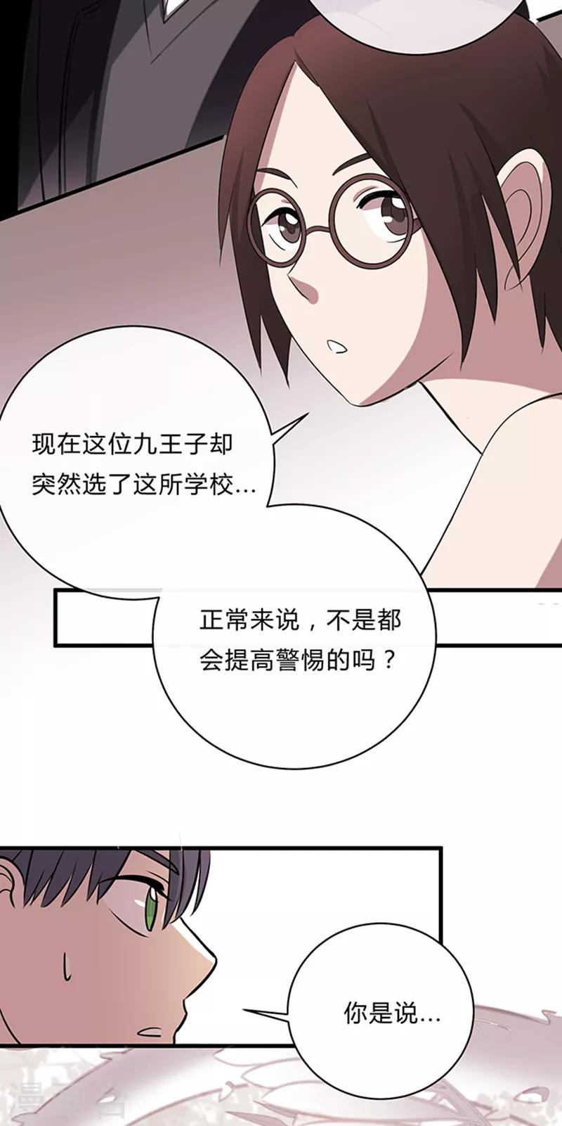 第11话-第11话