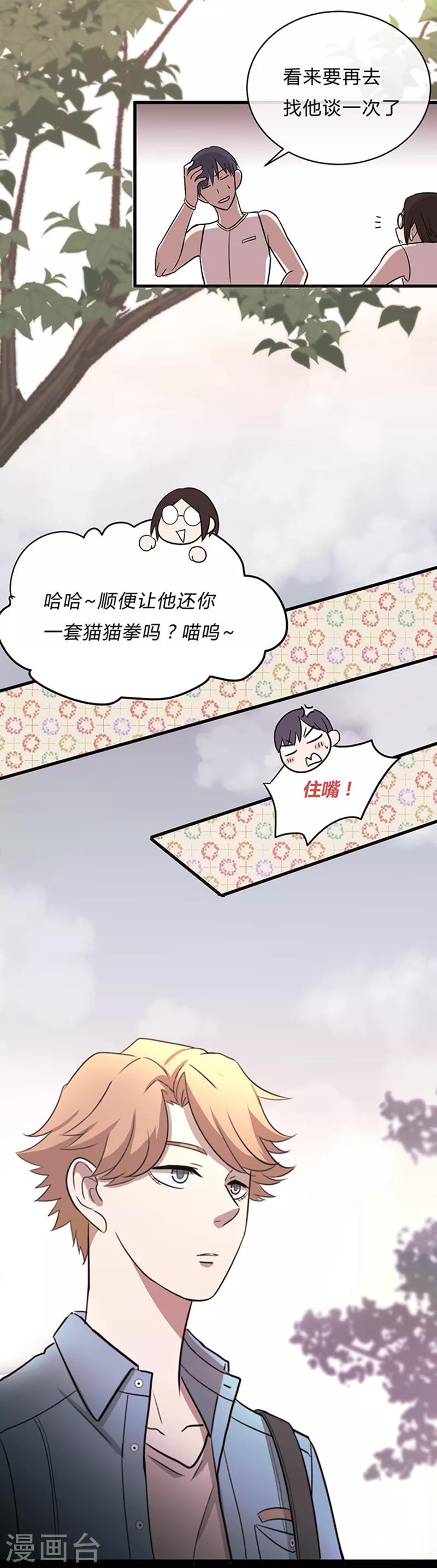 第11话-第11话