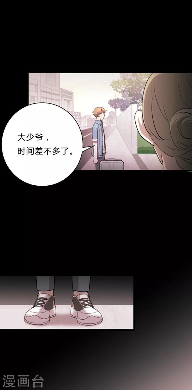 第11话-第11话