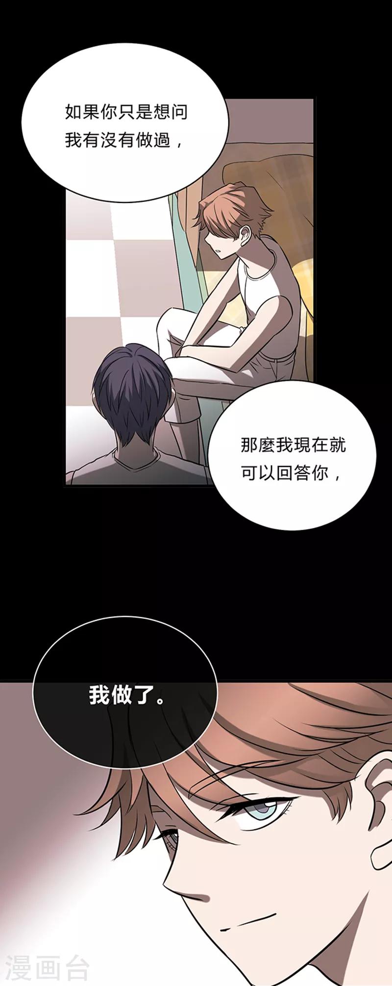 第11话-第11话