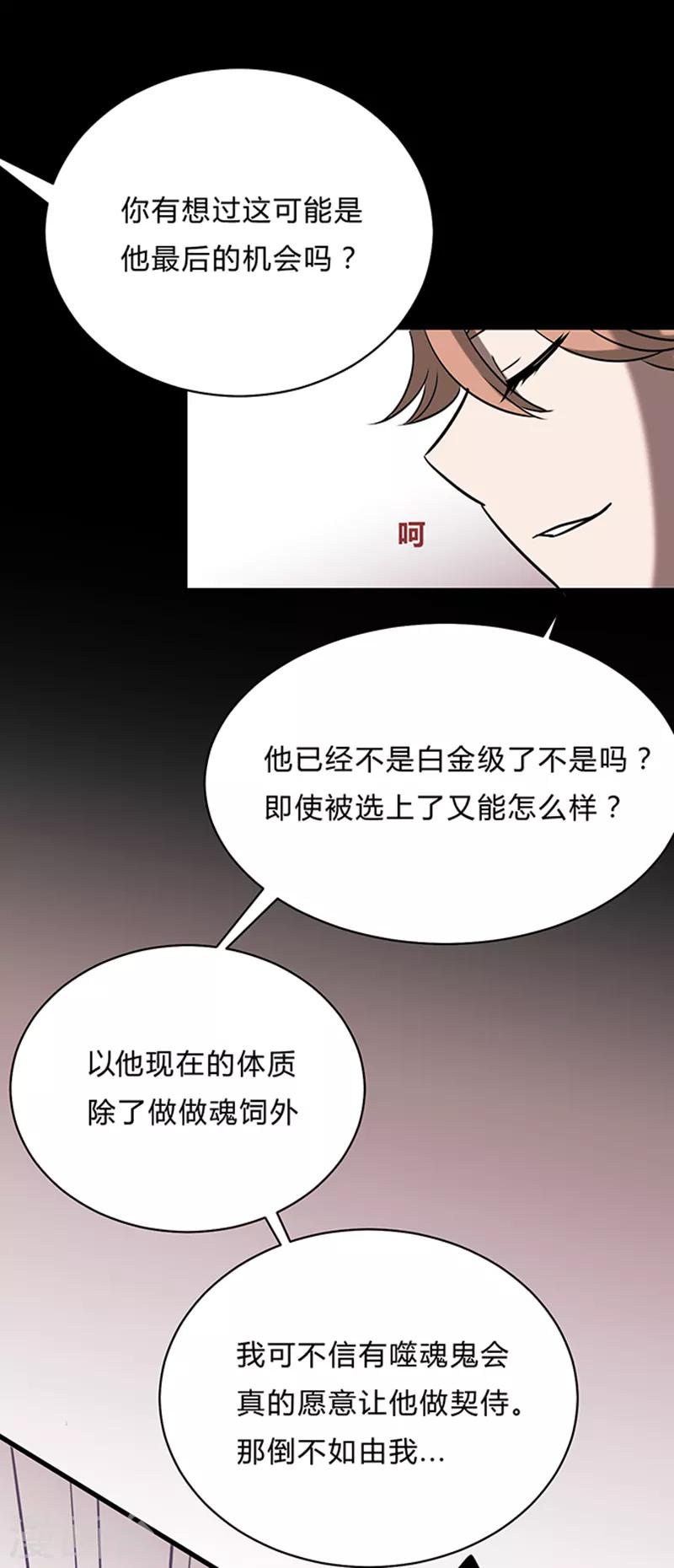 第11话-第11话