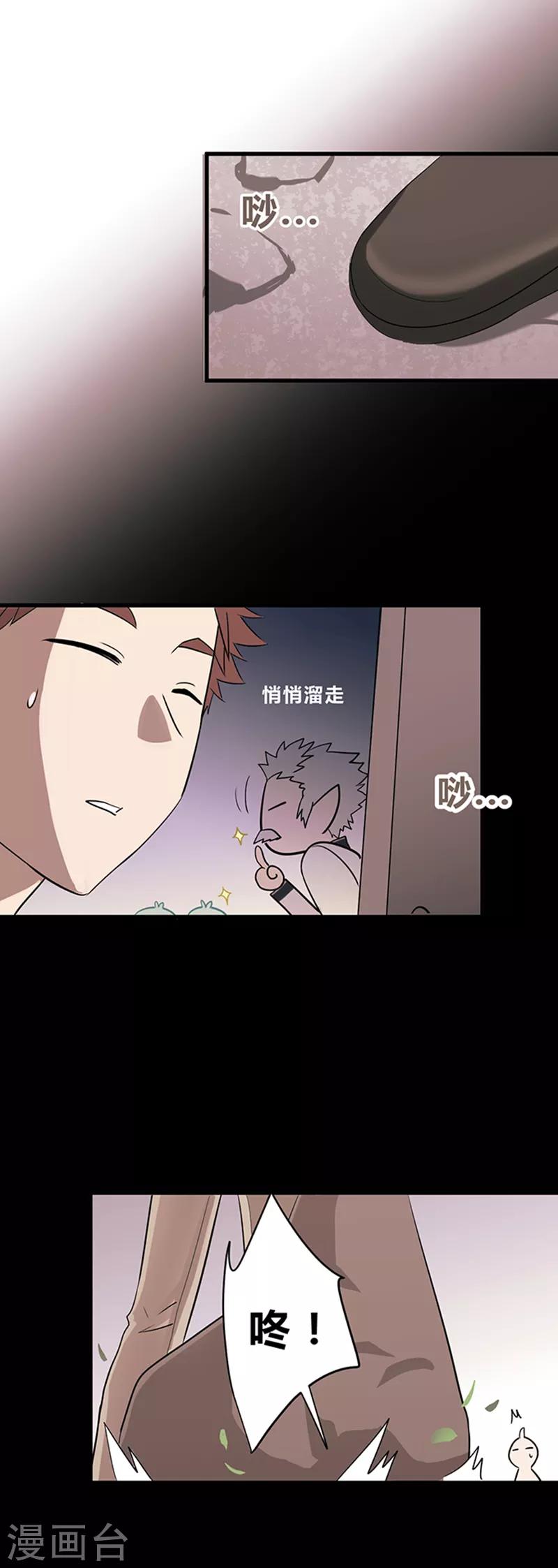 第13话-第13话