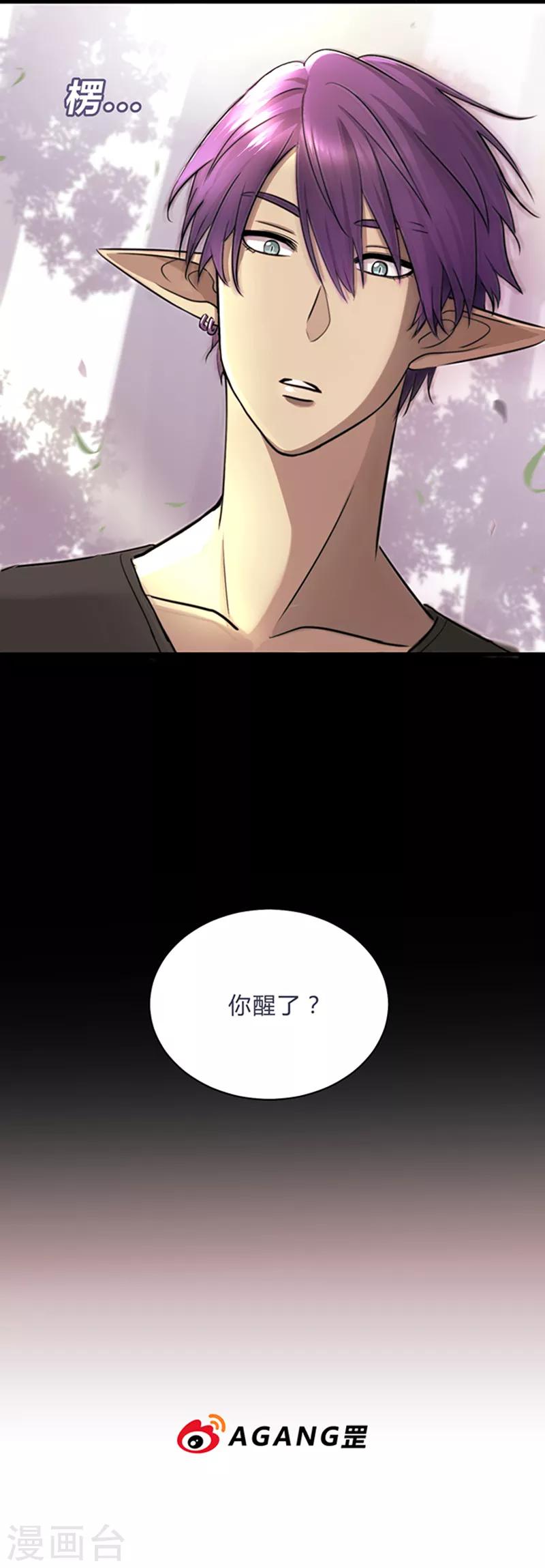第13话-第13话