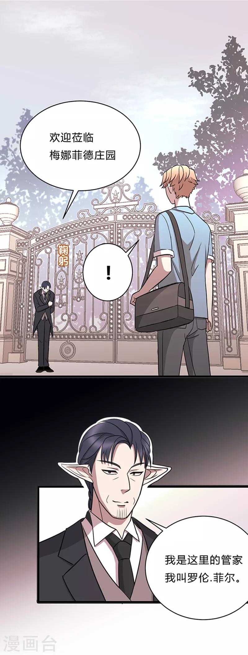第15话-第15话