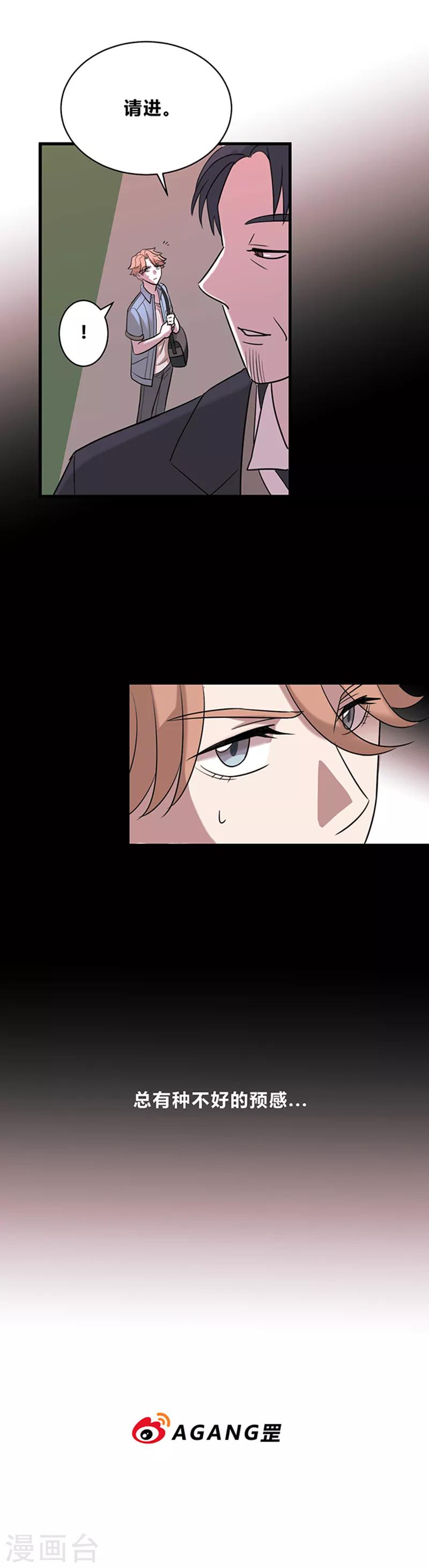 第15话-第15话