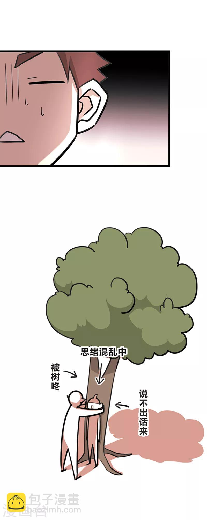 第15话-第15话