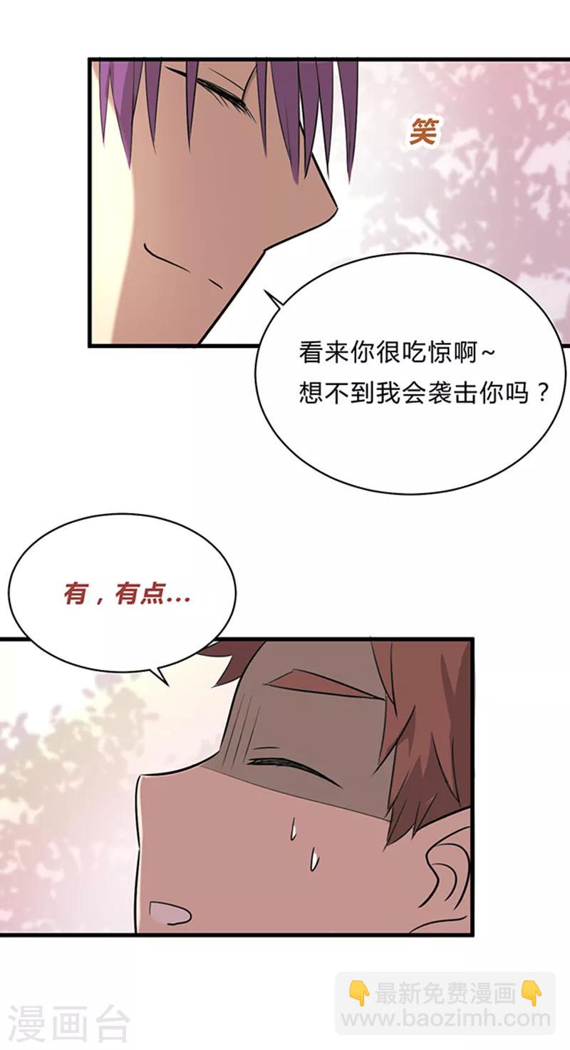 第15话-第15话