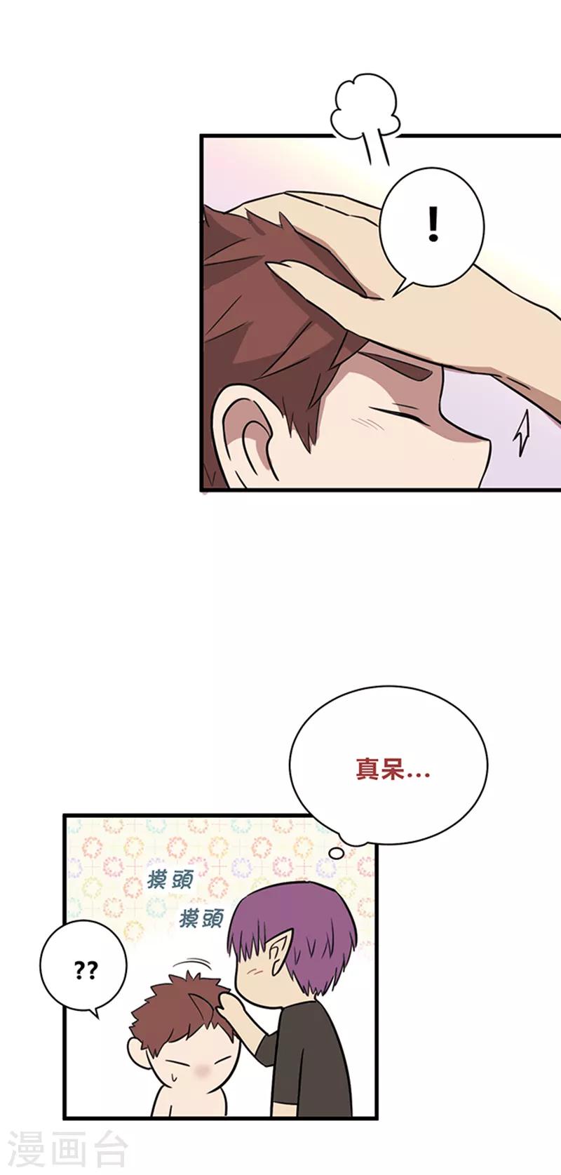 第15话-第15话