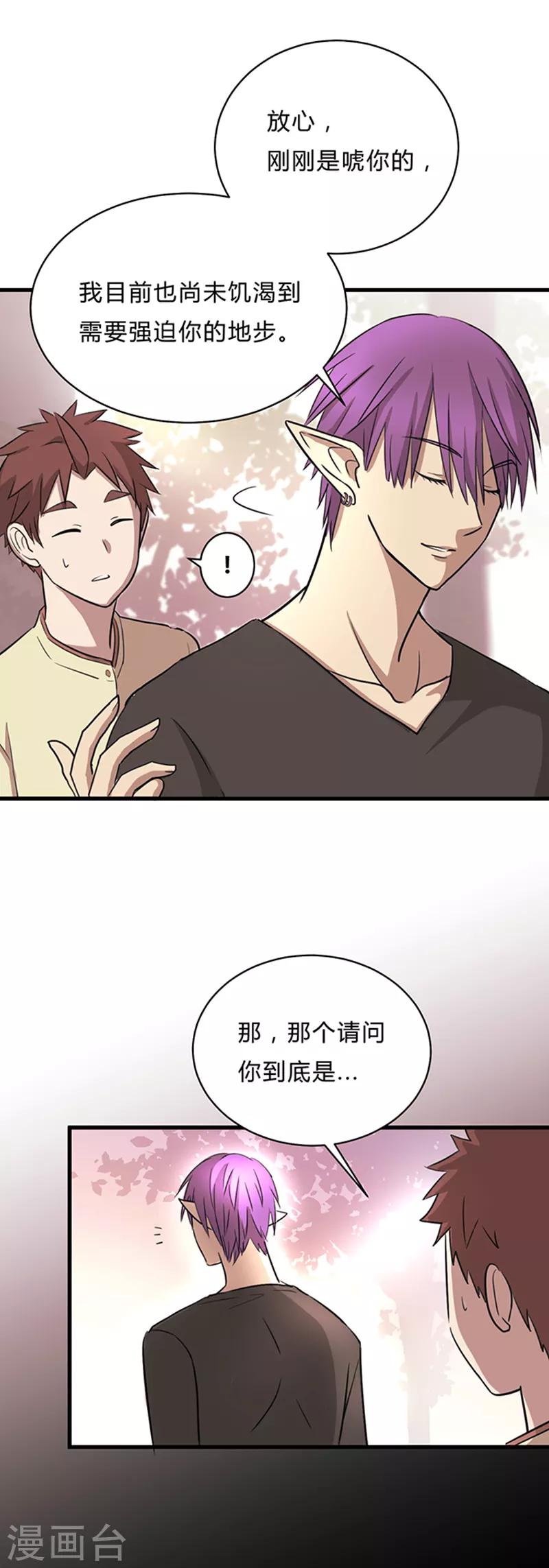 第15话-第15话