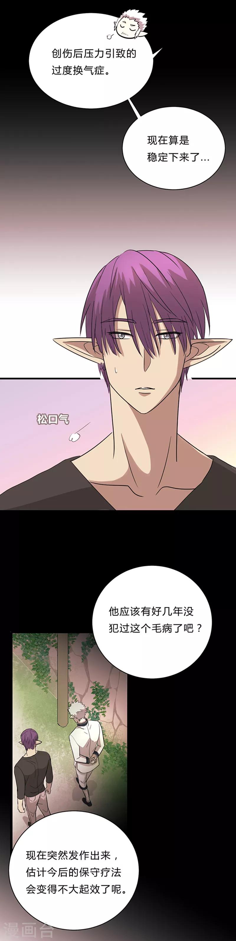 第17话-第17话