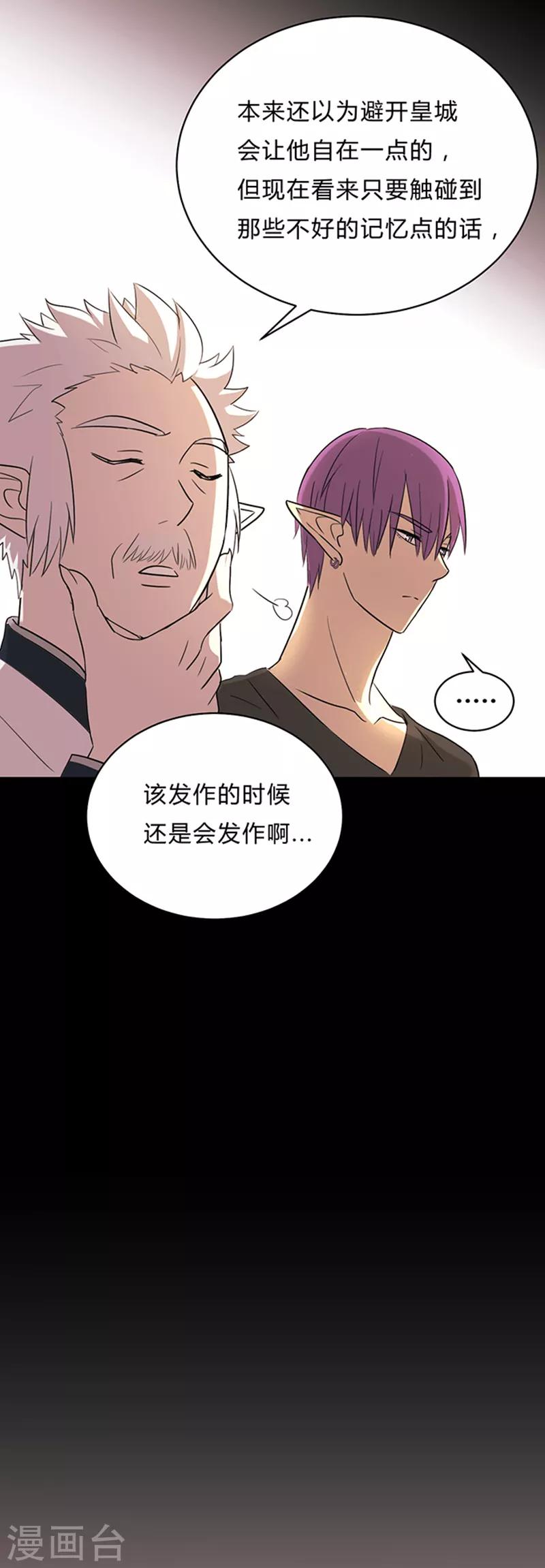 第17话-第17话