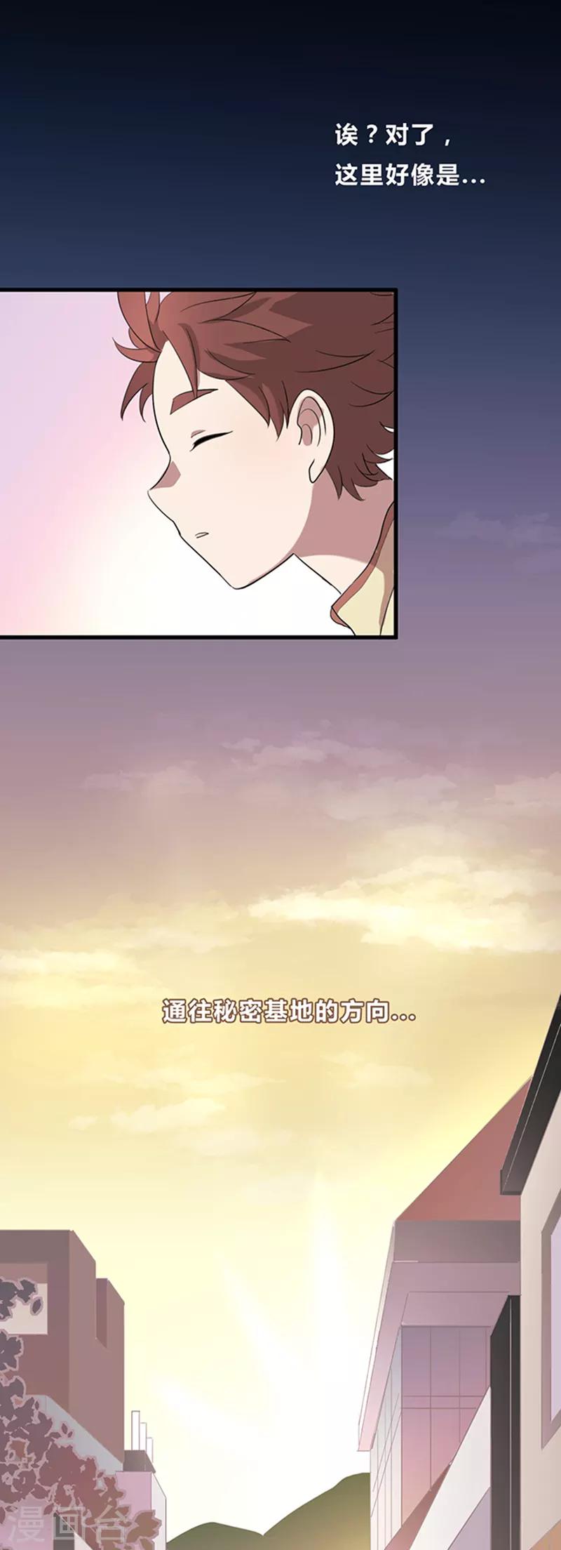 第17话-第17话