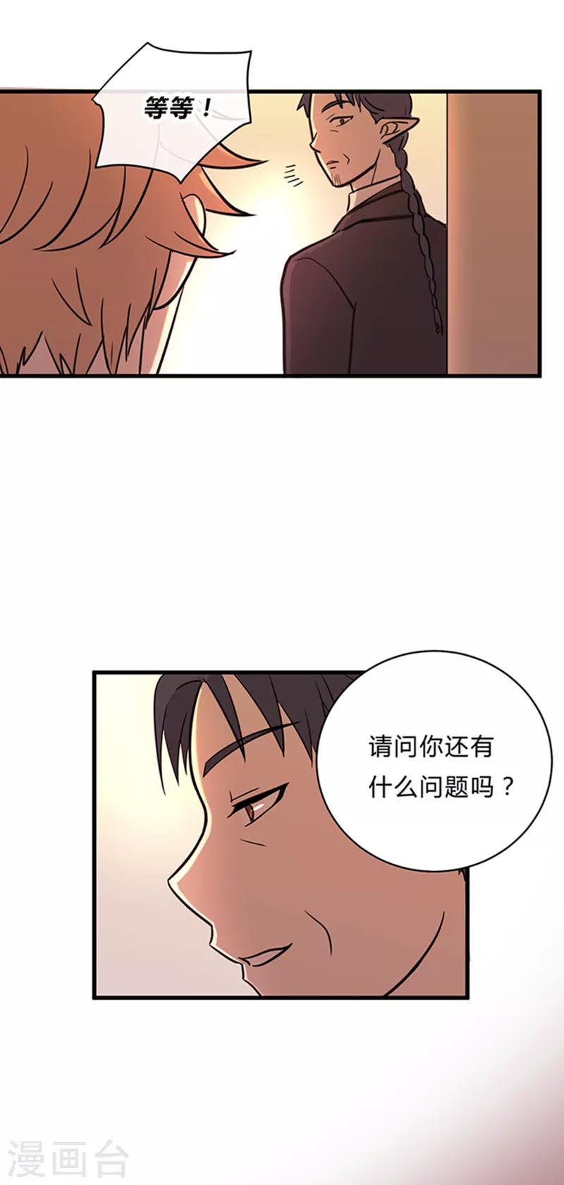 第19话-第19话