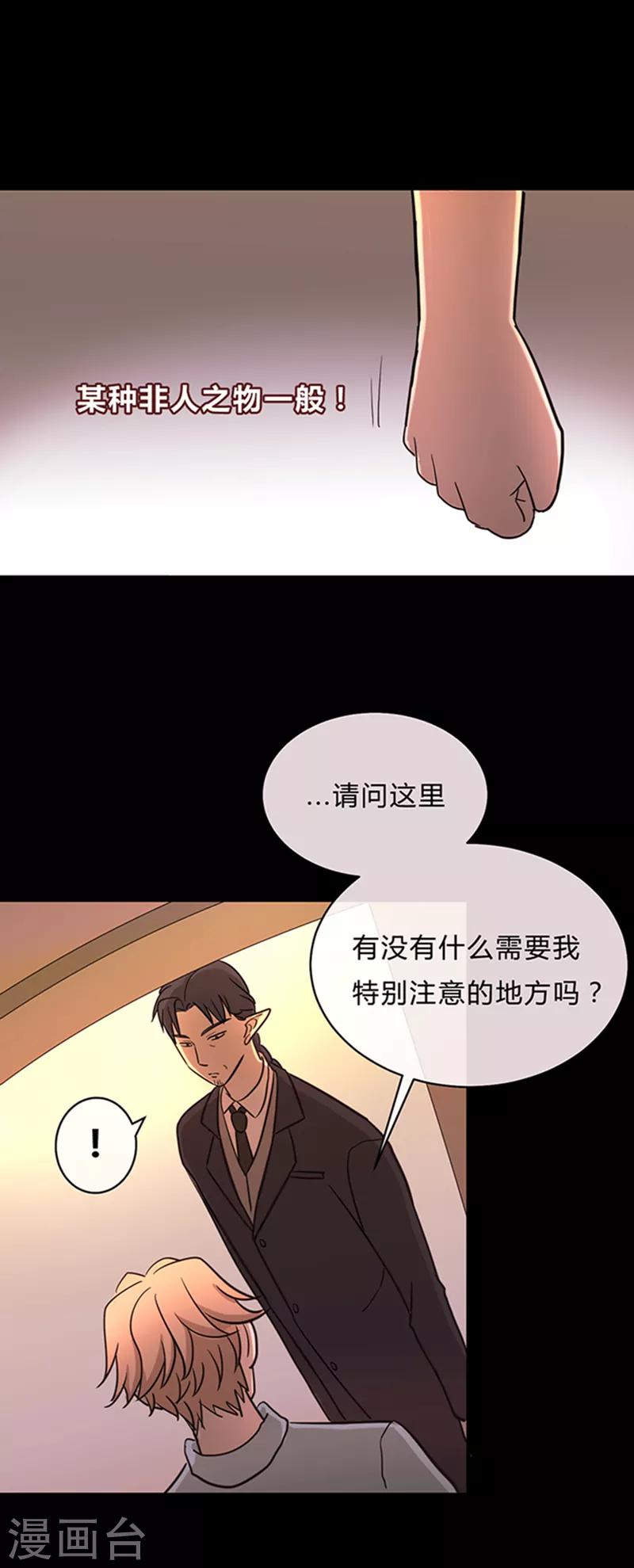 第19话-第19话