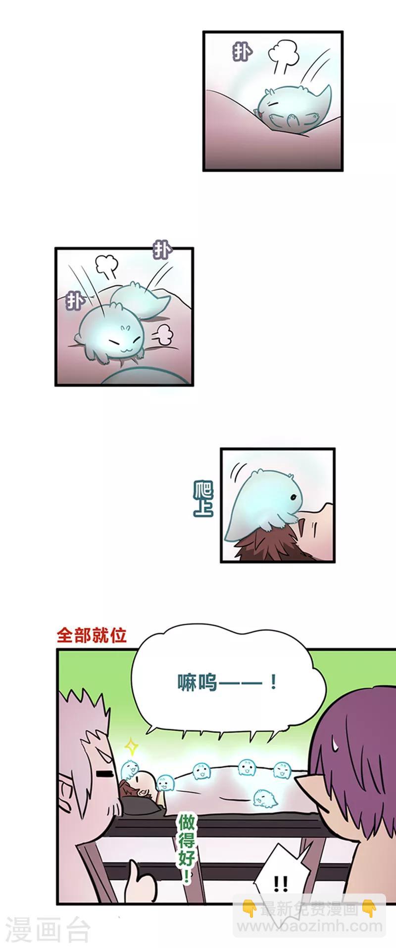 第19话-第19话