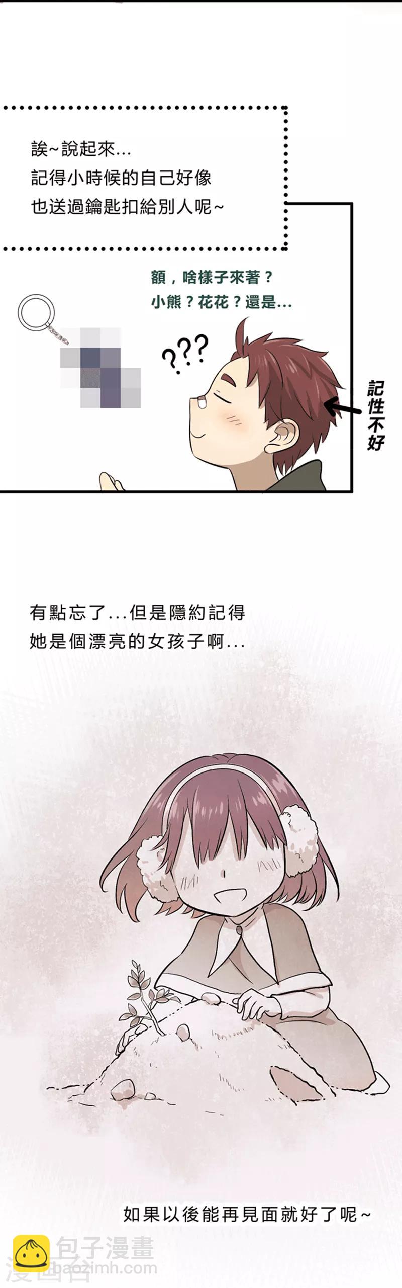 第3话-第3话