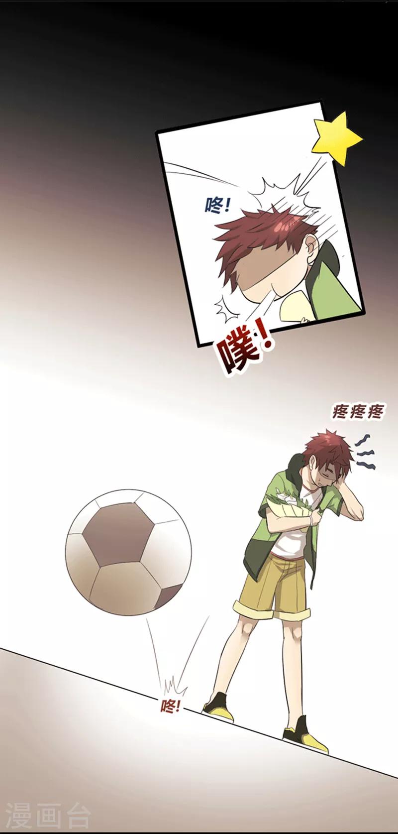 第3话-第3话
