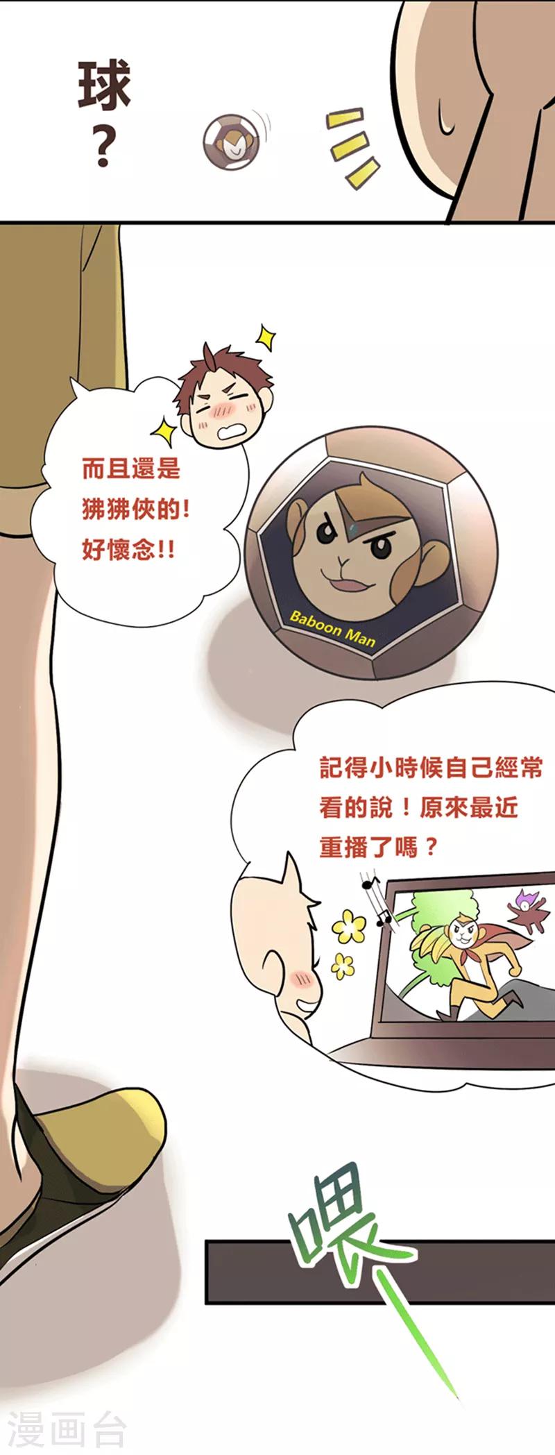 第3话-第3话