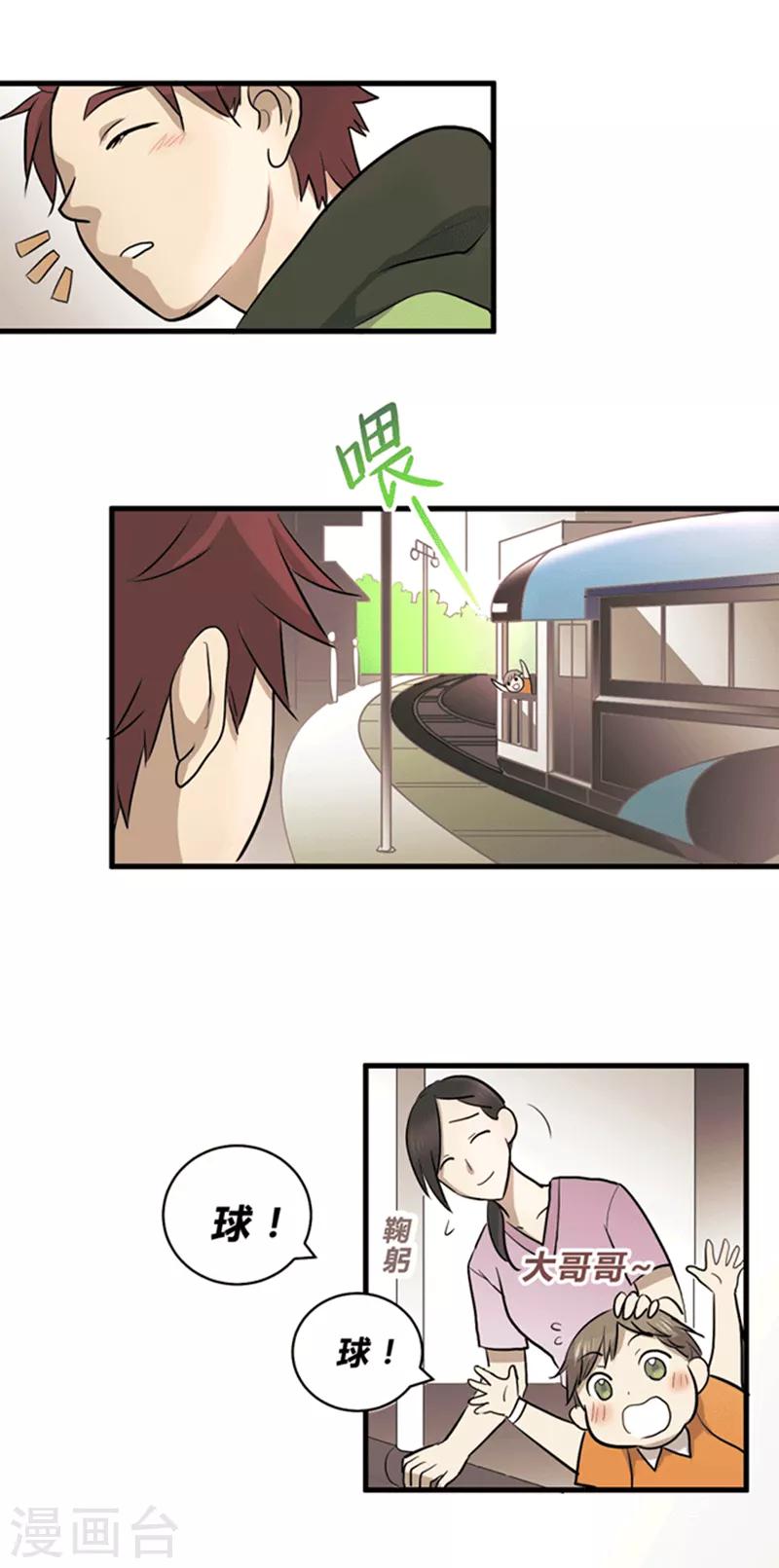 第3话-第3话