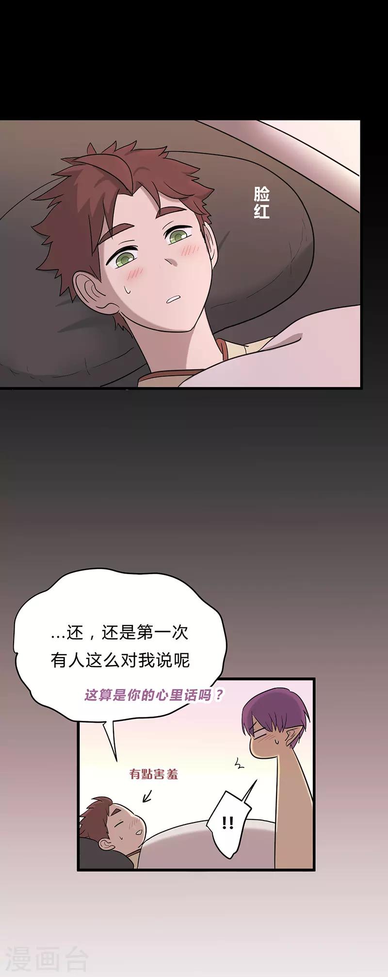 第21话-第21话
