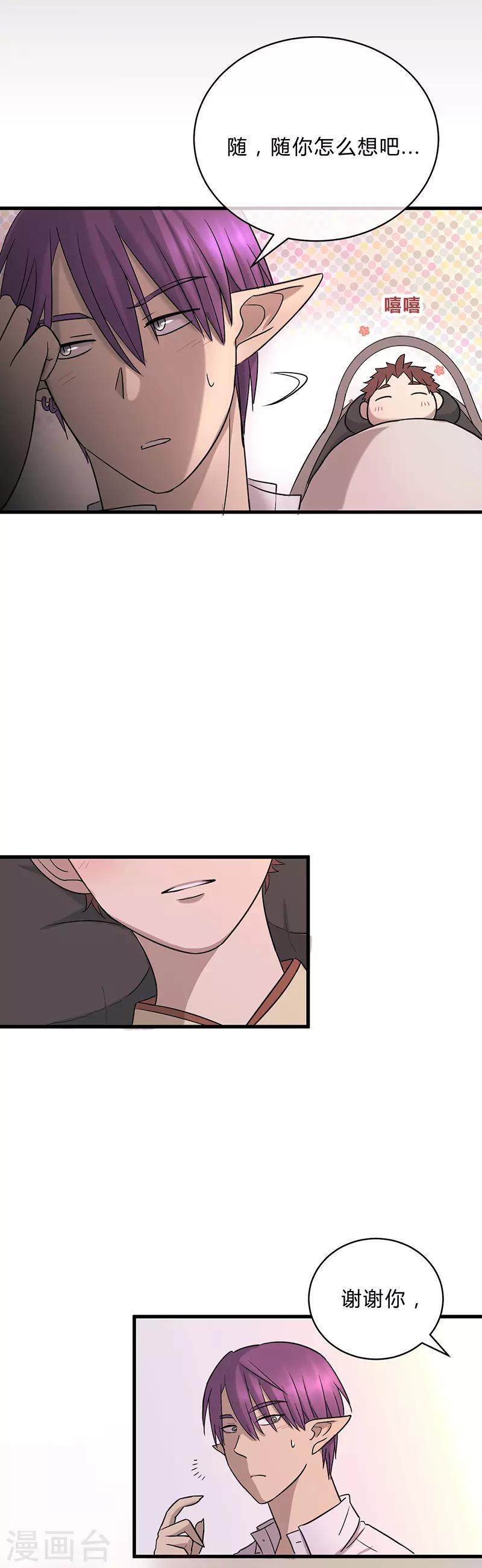 第21话-第21话
