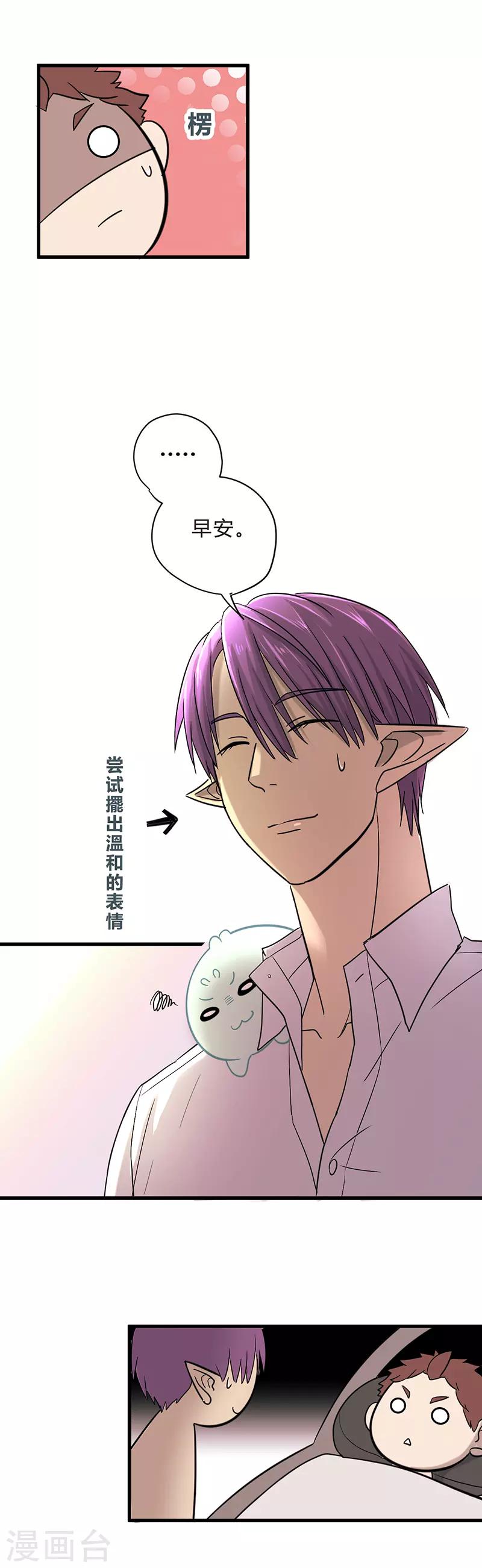 第21话-第21话