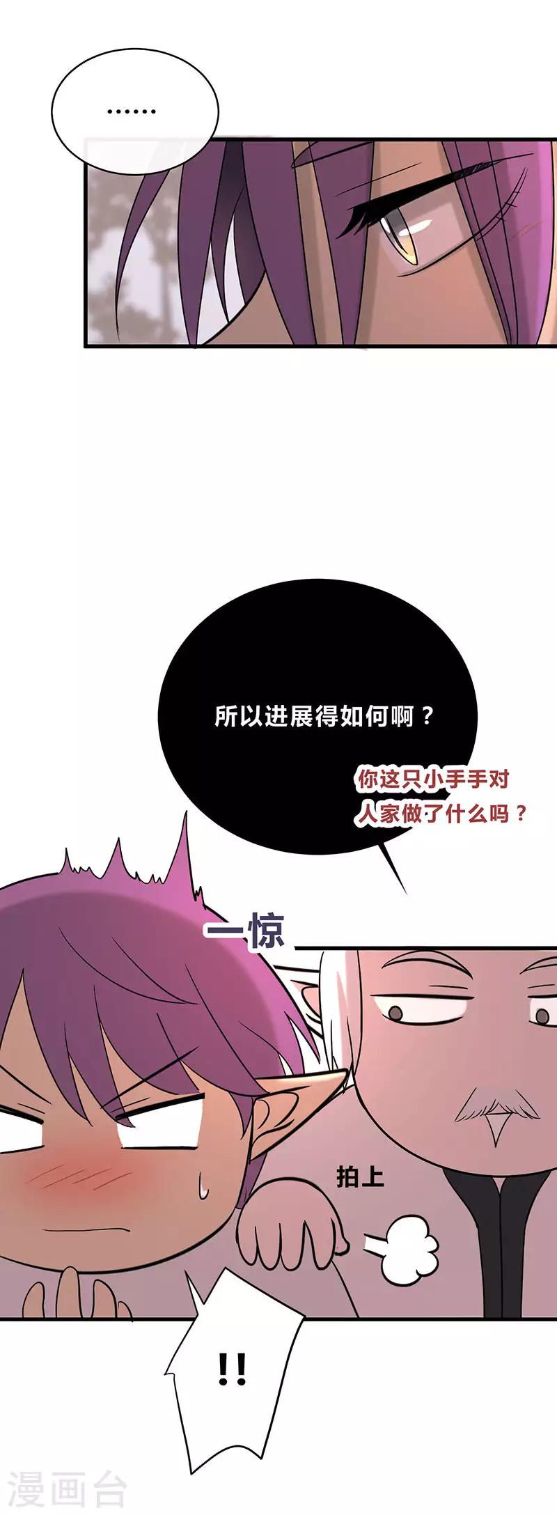 第23话-第23话