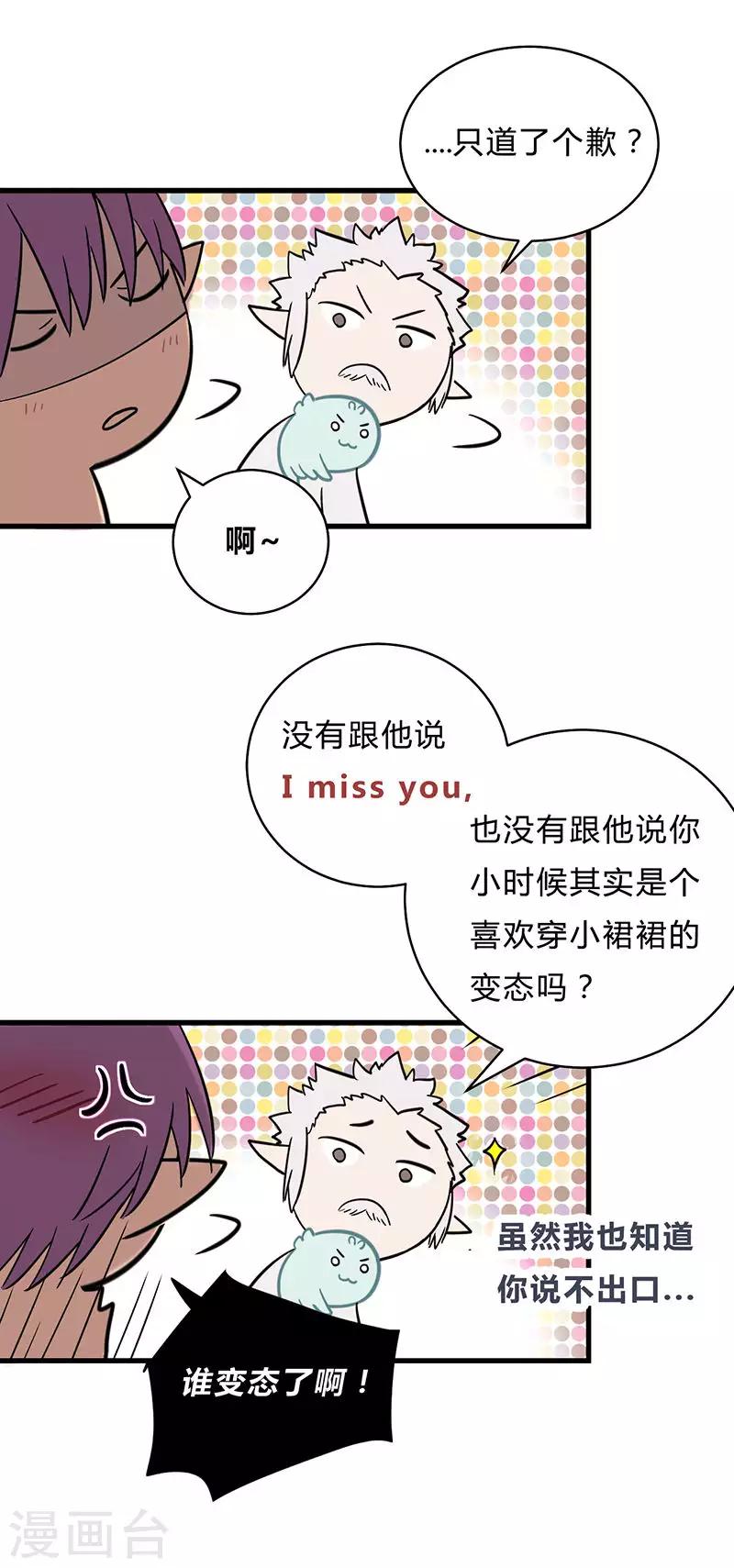 第23话-第23话