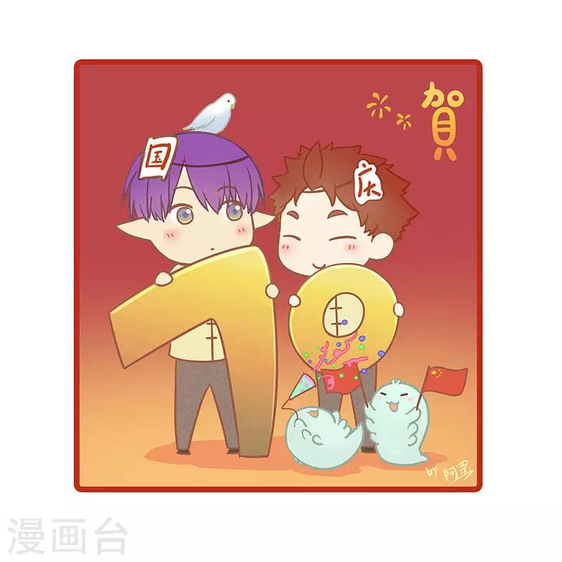 第23话-第23话