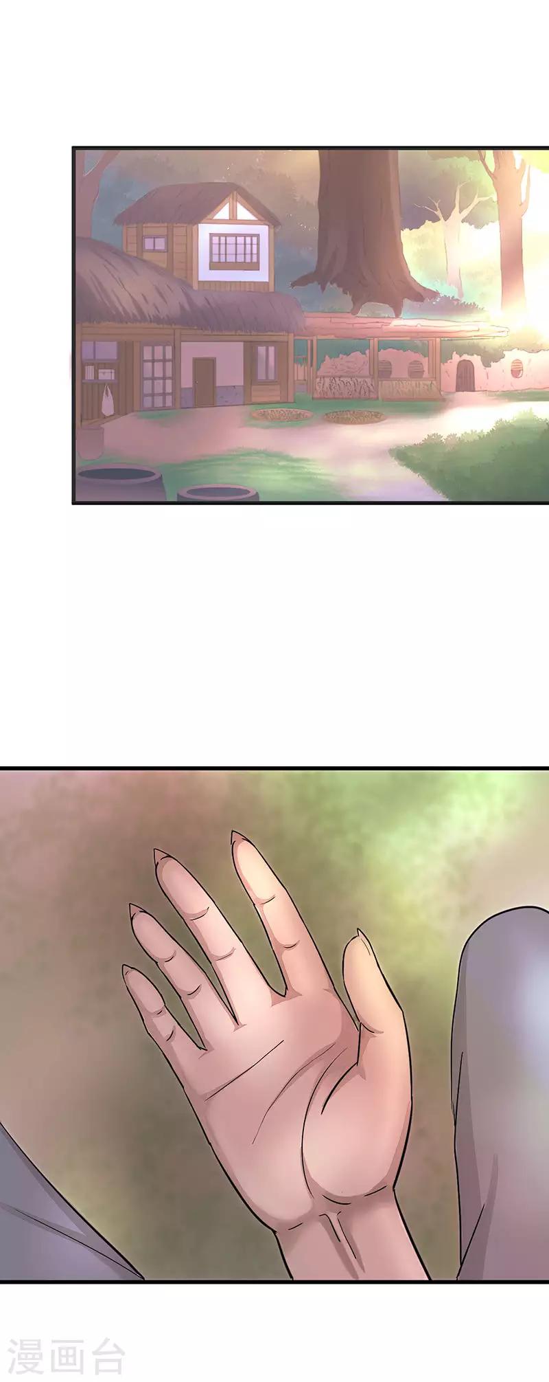第23话-第23话