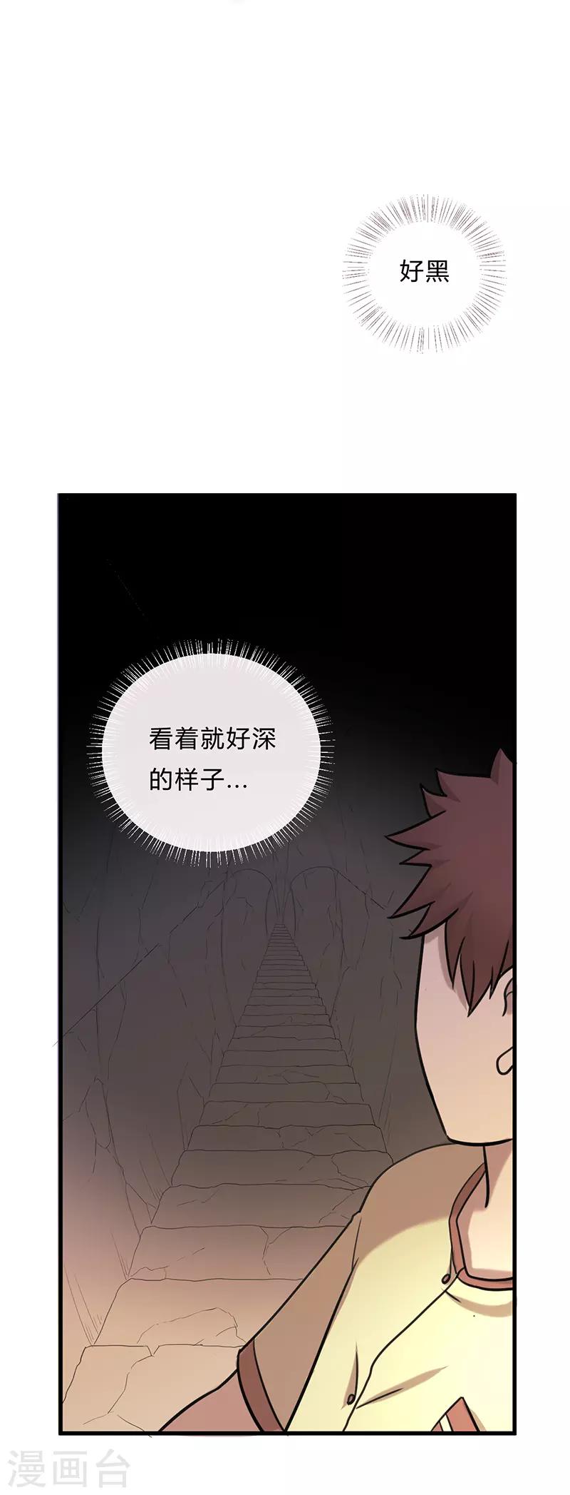 第24话2-第25话