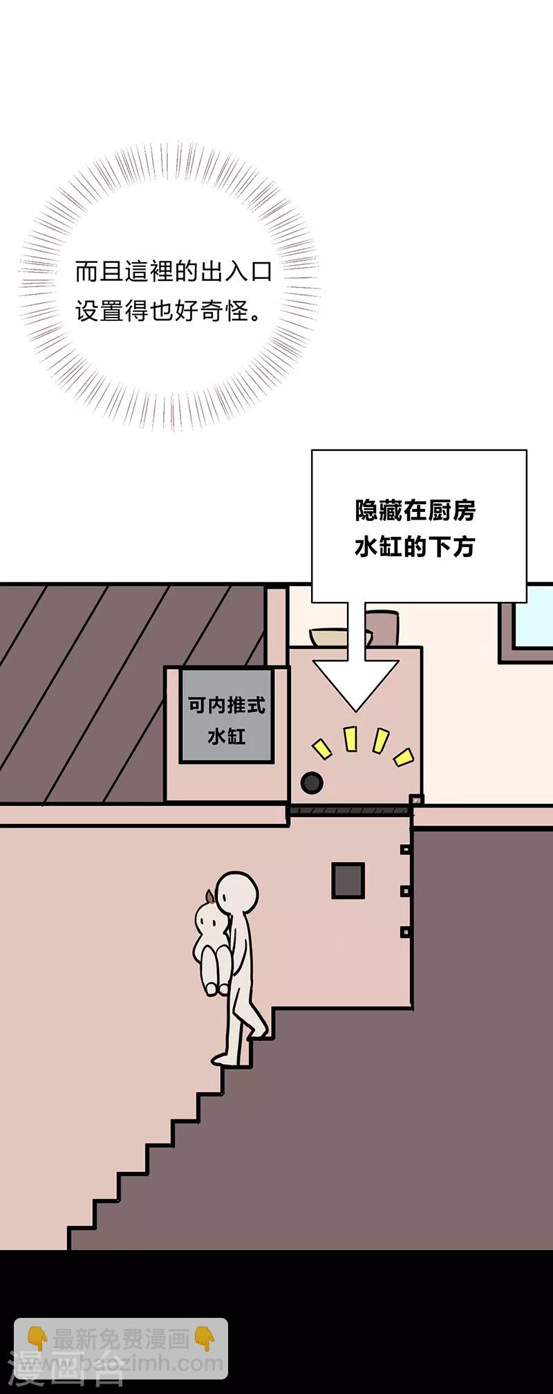 第24话2-第25话