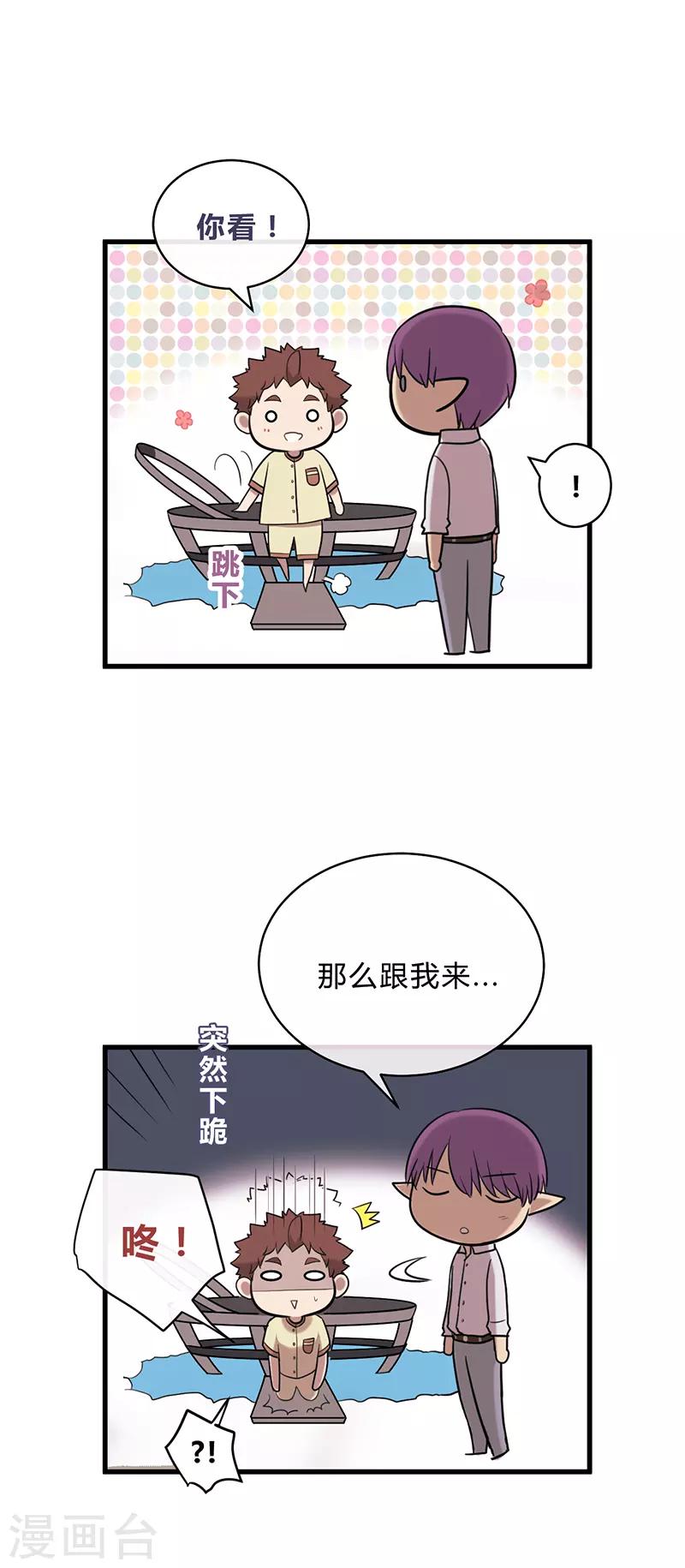 第24话2-第25话
