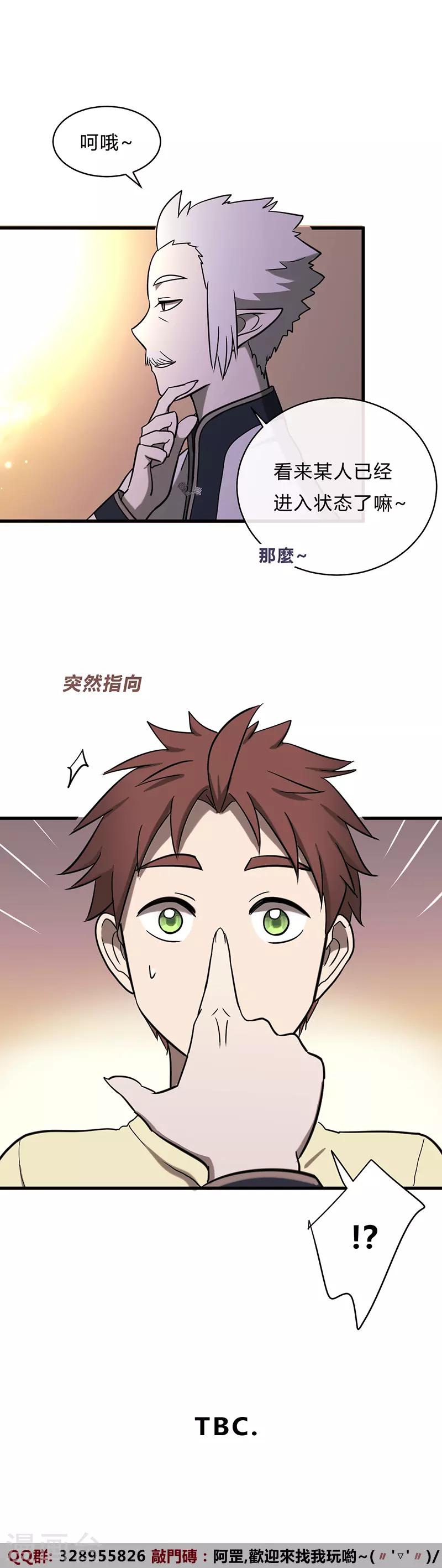 第26话-第27话